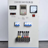 เครื่องแปลงไฟ